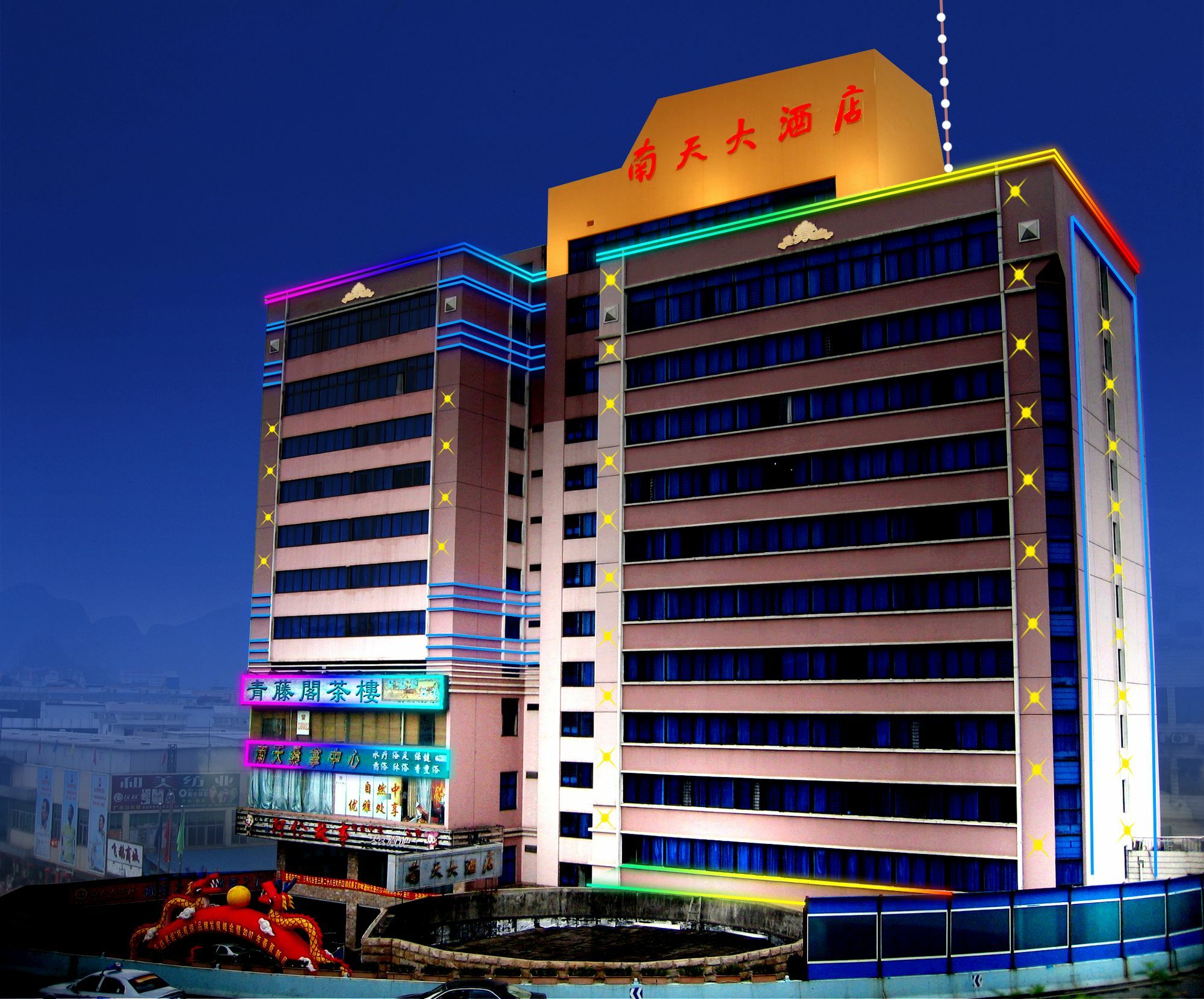 Nantian Grand Hotel Лючжоу Екстер'єр фото